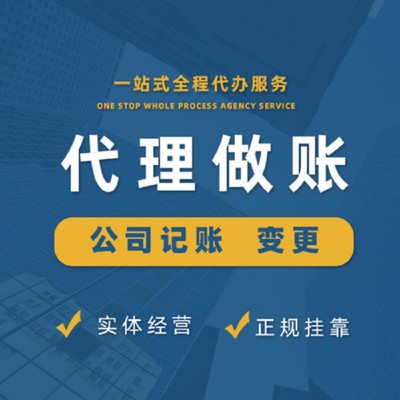 貴陽南明區(qū)代辦進出口備案與貴陽小河條形碼代辦服務 專業(yè)代理一站式解決方案