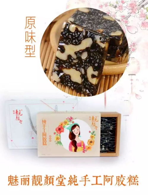 阿膠全系列產品誠招全國代理，廠家直銷，布局全球市場