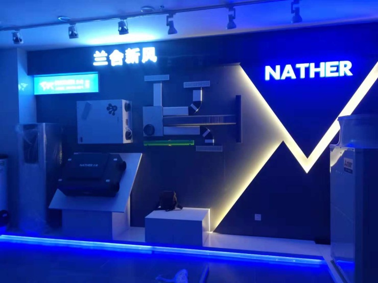 探訪哈爾濱蘭舍新風店 盛通舒適家的專業(yè)品質與服務
