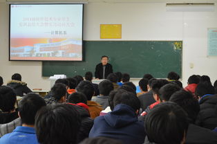 計算機系召開軟件技術(shù)專業(yè)學(xué)生赴大連實訓(xùn)總結(jié)暨實習(xí)動員大會